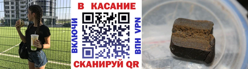 Купить закладку ГАШ  Альфа ПВП  Метамфетамин  Конопля  МЕФ  Рассказово