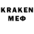 КЕТАМИН ketamine Soska Soska