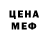 КЕТАМИН VHQ argen 17