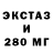 Бутират BDO UNIK MAN