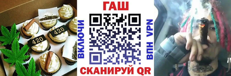 Купить где  Рассказово  Еда ТГК марихуана 