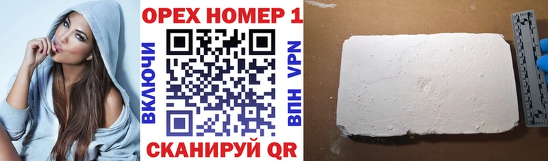 Купить закладки  Рассказово  Cocaine VHQ 