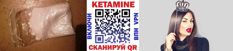Кетамин ketamine  Купить где  Рассказово 
