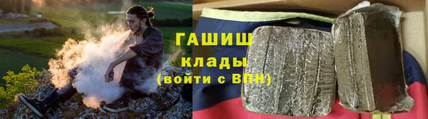 ALPHA PVP Хадыженск