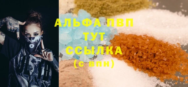 амф Фурманов