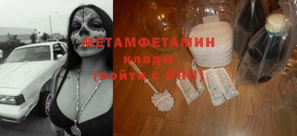 меф VHQ Чегем
