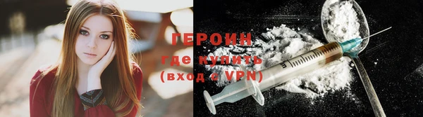ALPHA PVP Хадыженск
