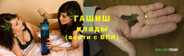 дистиллят марихуана Ханты-Мансийск