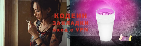амф Фурманов