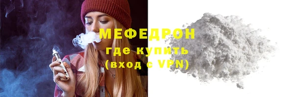 ALPHA PVP Хадыженск