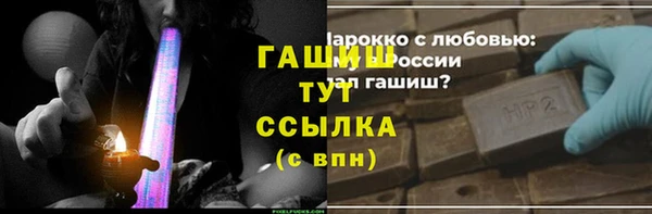 амф Фурманов