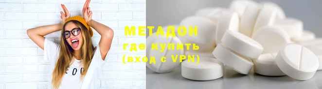 амф Фурманов