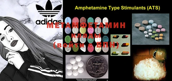mdma Чекалин