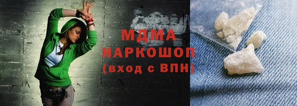амф Фурманов