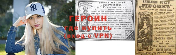 ALPHA PVP Хадыженск
