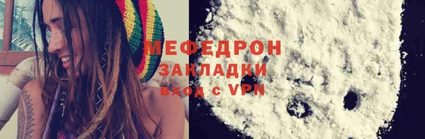ALPHA PVP Хадыженск