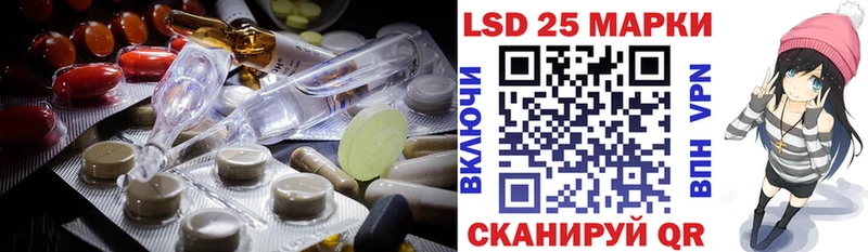 Купить закладки  Рассказово  LSD-25 экстази кислота 