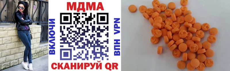 Купить где  Рассказово  МДМА crystal 