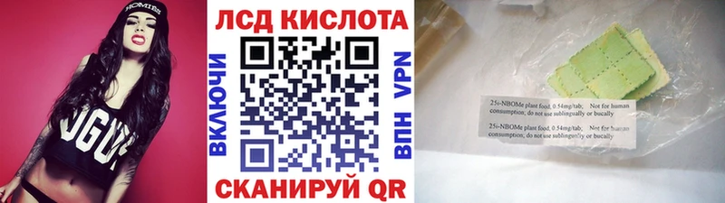 Купить где  Рассказово  Марки NBOMe 1500мкг 